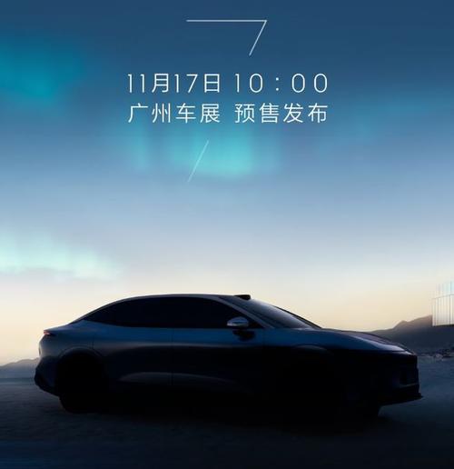 惠州270极氪汽车发布智能汽车全域AI，比亚迪的未来服务提升用户体验